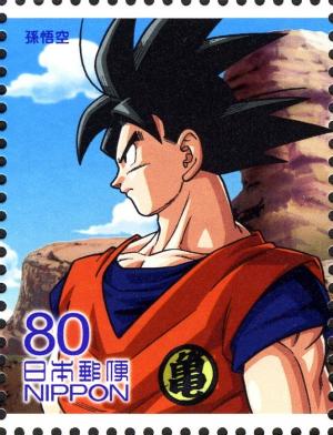 Colnect-3709-639-Son-Goku.jpg