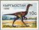 Colnect-1257-563-Gallimimus.jpg