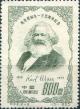 Colnect-711-663-Karl-Marx.jpg