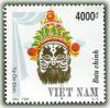 Colnect-1656-465-Ta-On-Dinh.jpg