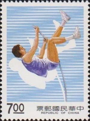 Colnect-3053-265-Pole-vault.jpg