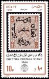 Colnect-4458-166-Stamp-day.jpg