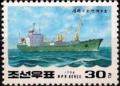 Colnect-2678-267-Cargo-ship.jpg