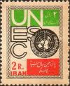 Colnect-1732-369-UN-Emblem.jpg