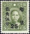 Colnect-1576-966-Sun-Yat-Sen.jpg