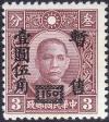 Colnect-1576-976-Sun-Yat-Sen.jpg