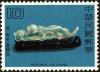 Colnect-5056-856-Ancient-Jade.jpg