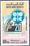 Colnect-5312-146-OPEC-Emblem.jpg