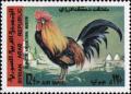 Colnect-1506-161-Cock.jpg