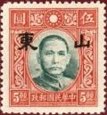 Colnect-4660-546-Sun-Yat-sen.jpg