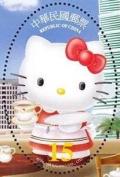 Colnect-4700-496-Hello-Kitty.jpg