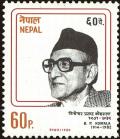 Colnect-4969-286-B-P-Koirala.jpg