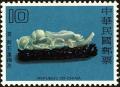 Colnect-5056-856-Ancient-Jade.jpg