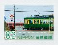 Colnect-5476-686-Enoden-Train.jpg