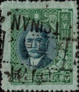 Colnect-2711-466-Sun-Yat-Sen.jpg