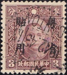 Colnect-1951-806-Sun-Yat-Sen.jpg