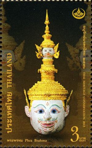 Colnect-2569-786-Phra-Brahma.jpg