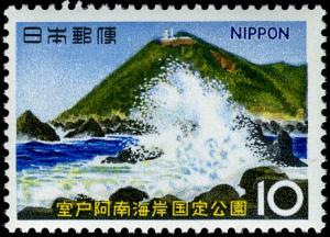 Colnect-4861-866-Muroto-Cape.jpg