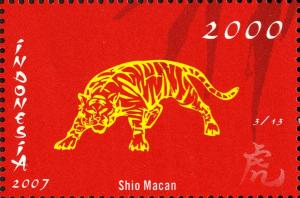 Colnect-905-416-Shio-Macan.jpg