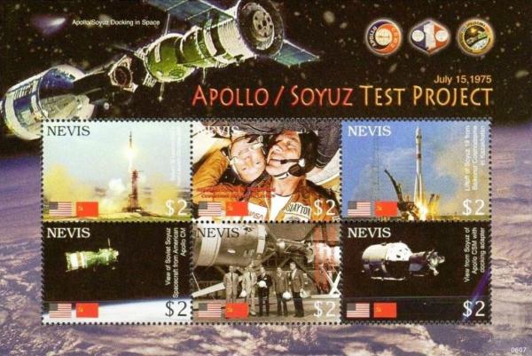 Colnect-5850-066-Apollo-Soyuz.jpg