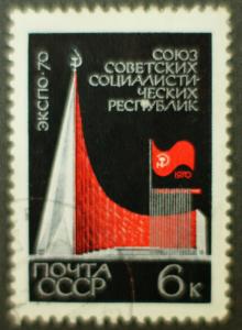 Soviet_stamps_1970_EXPO_1970_6k.JPG