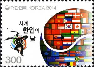 Colnect-2567-670-Korean-Day.jpg