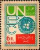 Colnect-1732-370-UN-Emblem.jpg