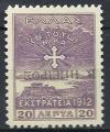 Colnect-1819-671-Overprint.jpg