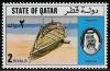 Colnect-2186-171-Arab-Dhow.jpg