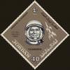 Colnect-5023-871-Y-Gagarin.jpg