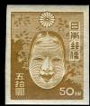 Colnect-823-271-Noh-Mask.jpg