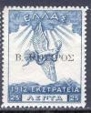 Colnect-1819-672-Overprint.jpg