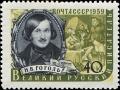 Colnect-5140-672-N-V-Gogol.jpg