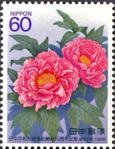 Colnect-1404-724-Peonies.jpg