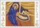 Colnect-172-072-Nativity.jpg