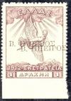 Colnect-1819-773-Overprint.jpg