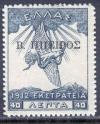 Colnect-1819-676-Overprint.jpg