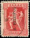 Colnect-1819-777-Overprint.jpg