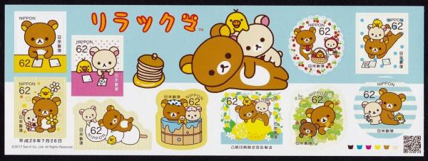 Colnect-4239-477-Rilakkuma.jpg