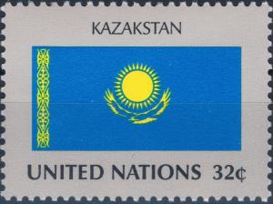 Colnect-2022-479-Kazakstan.jpg