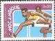 Colnect-1115-799-Hurdles.jpg