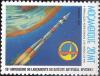 Colnect-1117-167-Space-rocket.jpg