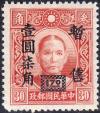 Colnect-1576-977-Sun-Yat-Sen.jpg