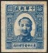 Colnect-3889-777-Mao-tse-tung.jpg