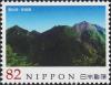 Colnect-6028-937-Mount-Unzen.jpg