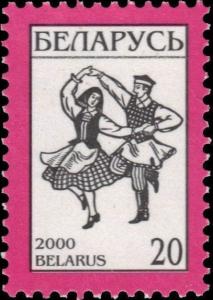 Colnect-2506-197-Folk-dancers.jpg