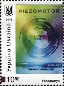 Colnect-6262-537-Piezo-Motor.jpg