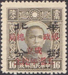 Colnect-1829-897-Sun-Yat-sen.jpg