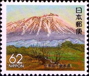 Colnect-1974-777-Mount-Iwate.jpg