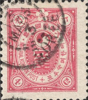 Colnect-2824-797-Definitives.jpg